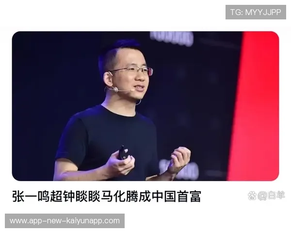 AI风口上,张一鸣算法公司如何突围?,张一鸣懂技术吗 AI风口上,张一鸣算法公司如何突围?,张一鸣懂技术吗