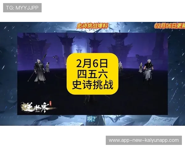 崭新赛季，全新挑战等待你的加入！