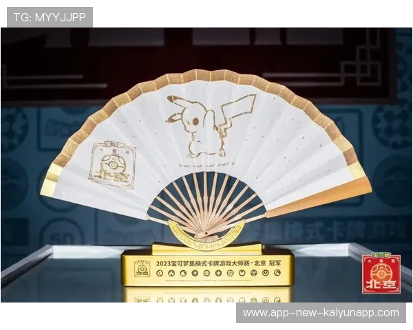 战队推出纪念卡牌收藏活动吸引粉丝参与，卡牌战队皮肤