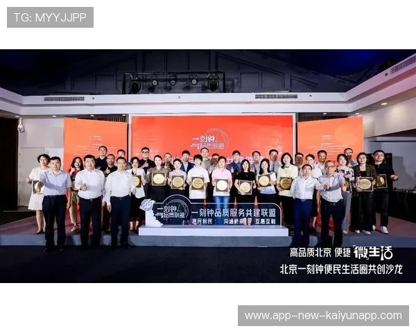 服务运动品牌用户共创内容平台的新闻传播体系，运动品牌服务案例