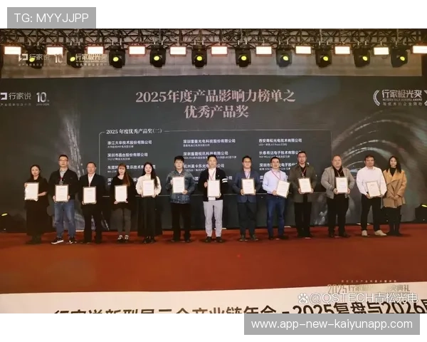 联盟发布年度赛事影响力白皮书为行业决策提供参考，影响联盟比赛